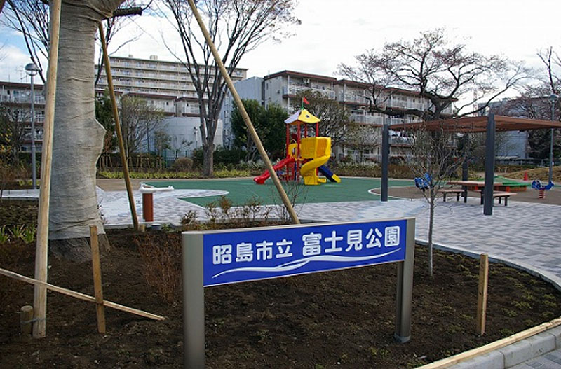 公園整備工事の施工例